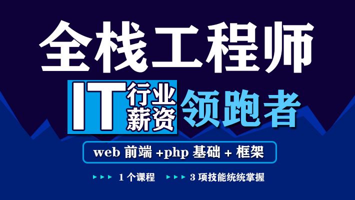 php高级开发工程师简历 php高级开发工程师简历范文