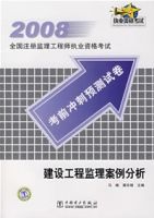 建筑工程师证报考条件 建筑工程师证报考条件及考试科目