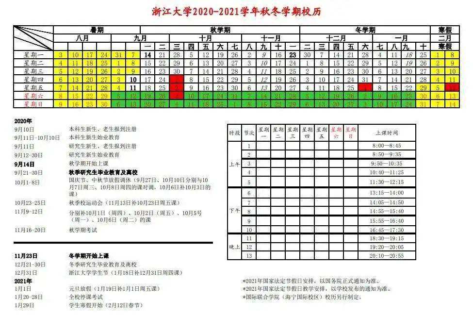 十二生肖红蓝绿波2017 十二生肖红蓝绿波数字对照表