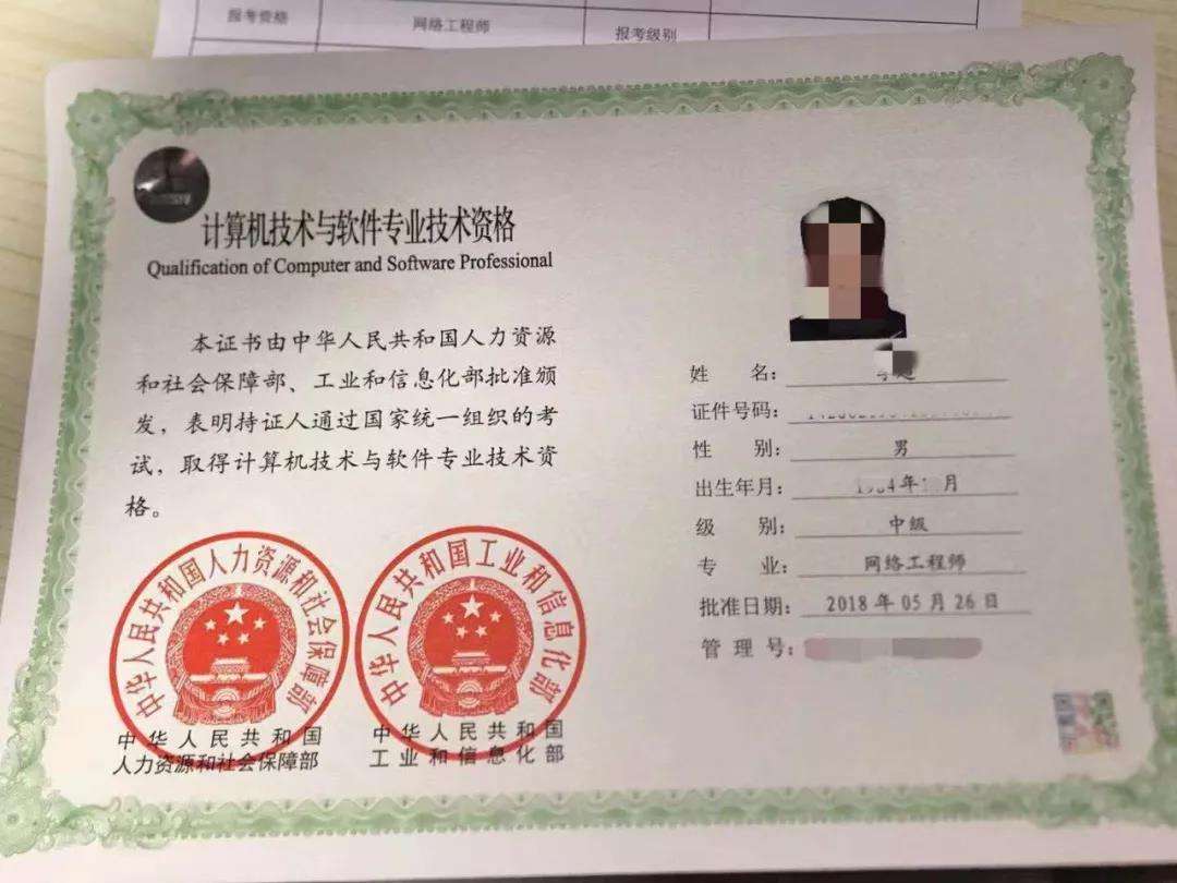 网络工程师有前途吗 网络工程师有前途吗现在