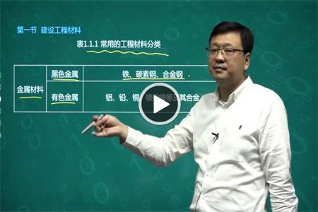 造价工程师老师推荐 造价工程师计价老师推荐