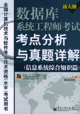 数据库支持工程师招聘 数据库支持工程师招聘信息