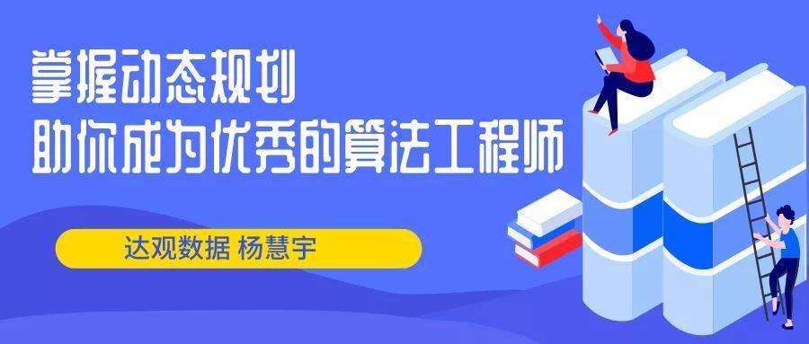 高级算法工程师 达摩院高级算法工程师