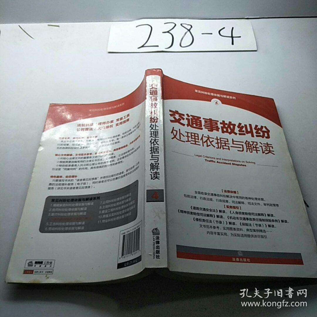 交通事故纠纷 交通事故纠纷在哪里起诉