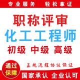 中级助理工程师 中级助理工程师论文