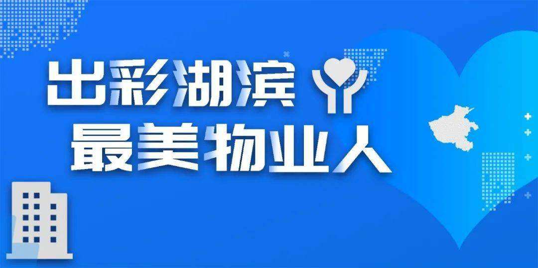 物业名字 物业名字和房产证名字必须一致吗