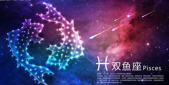 hao123星座运势 hao123星座运势网