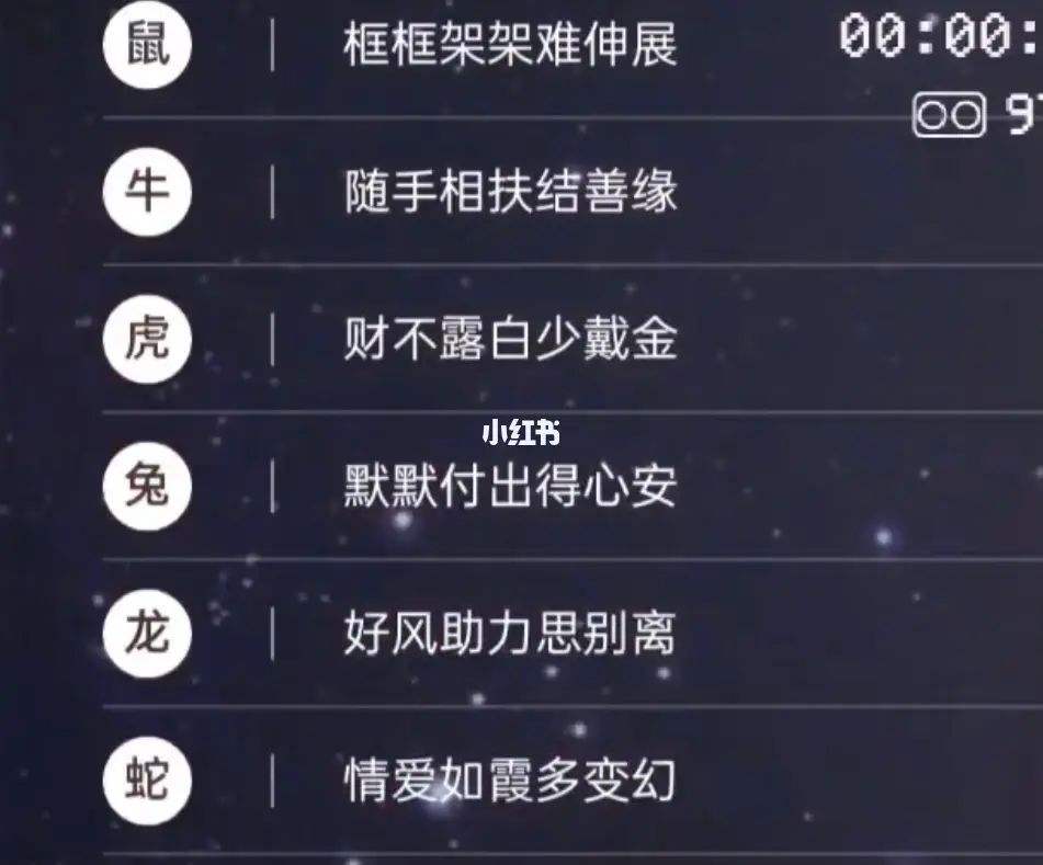 9.16是什么星座 1990年阴历916是什么星座