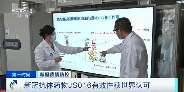 单抗对新冠病毒无效 单克隆抗体能治疗新冠病毒吗