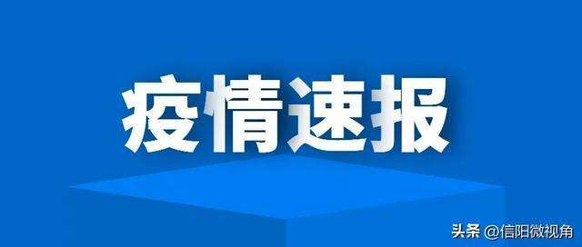 新县新冠病毒 新市新冠状病毒