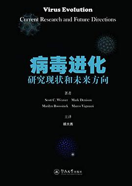 新冠病毒的进化展望 新冠病毒促进人类进化