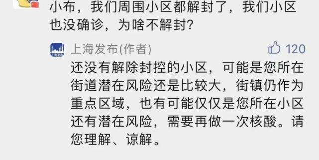 昨天的新冠病毒闵行 闵行 新冠病毒在哪里发现的