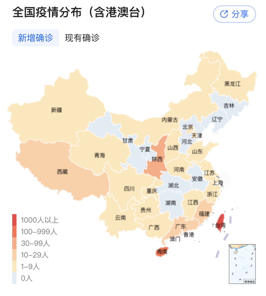 天津是否属于新冠病毒疫区 天津是否属于新冠病毒疫区呢