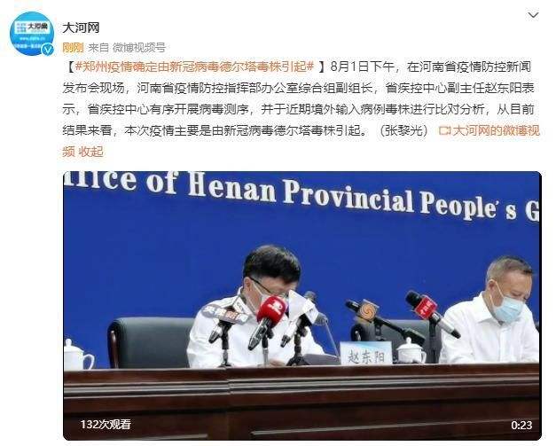 天津是否属于新冠病毒疫区 天津是否属于新冠病毒疫区呢