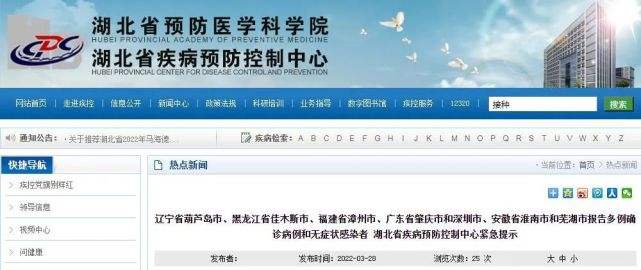 淮南有没有新冠病毒病例 淮南有确诊冠状病毒患者吗