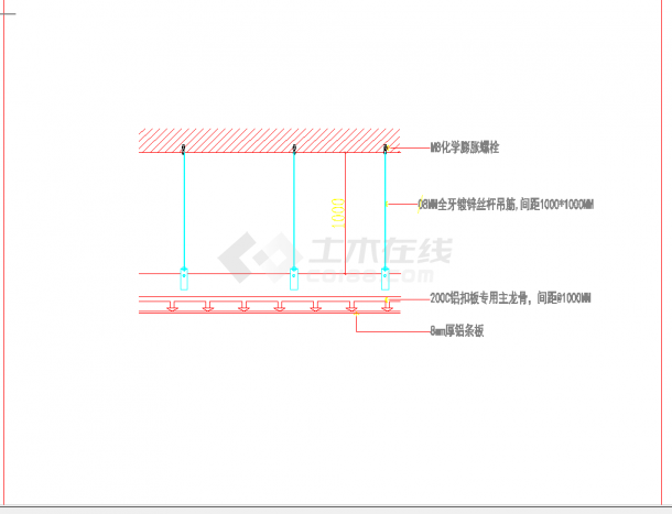 卡式龙骨吊顶节点图 木龙骨石膏板吊顶节点大样图