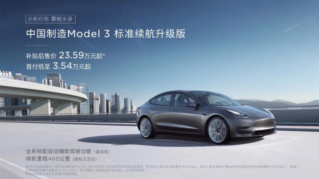 model3外壳材质 model y 外壳材质