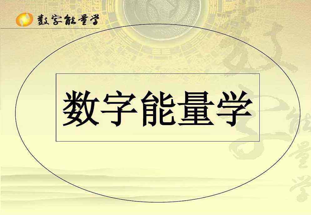 两位的吉利数字组合 两位数吉利的数字组合