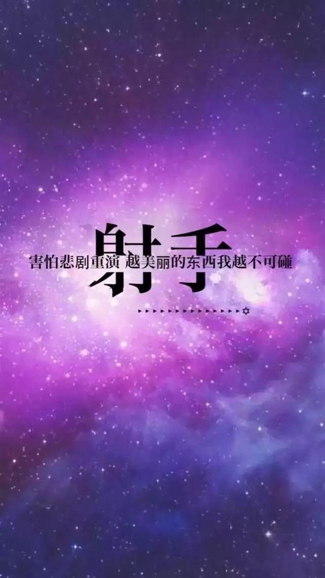 内心最孤独星座 哪个星座内心最孤独