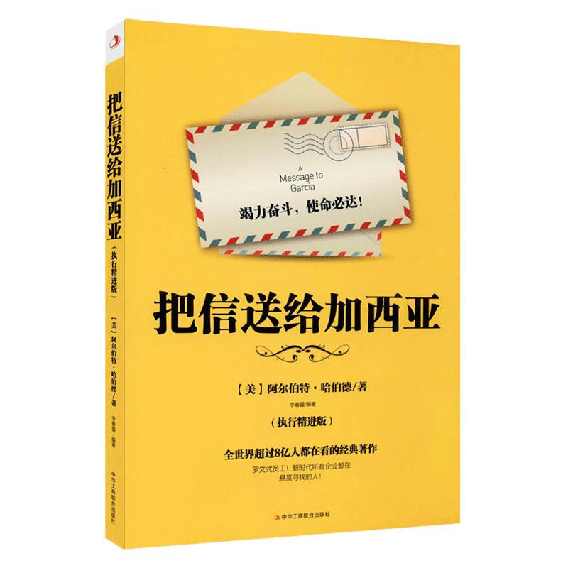 交口称赞打一生肖 交口称赞形容什么生肖