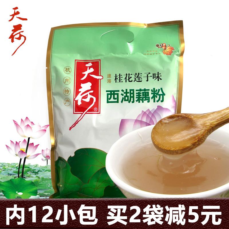 西湖藕粉哪个牌子好 西湖藕粉的品牌怎么样价钱是多少