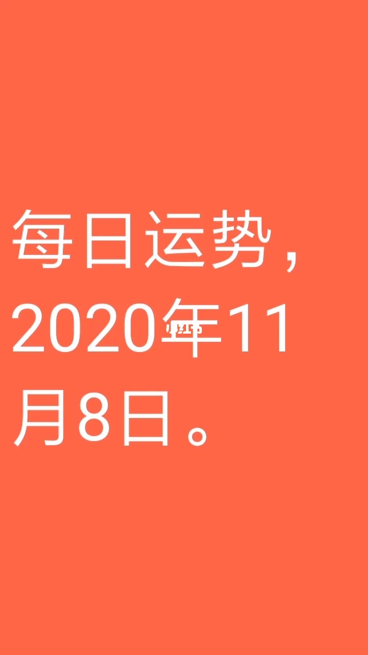 热门号码是什么生肖 热门热码是指什么生肖