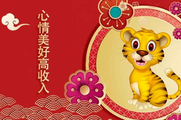 三春可以猜什么生肖 12生肖中过三春的是什么肖