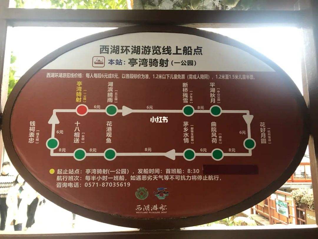 西湖攻略 西湖攻略路线图