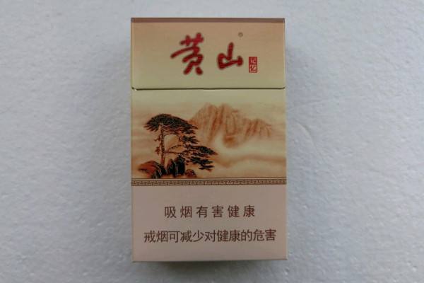 黄山普皖烟多少钱一包 黄山皖烟多少钱一包怎么样