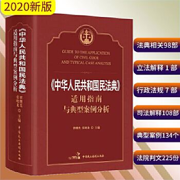 民法总则无效合同 民法总则关于合同无效的法律规定