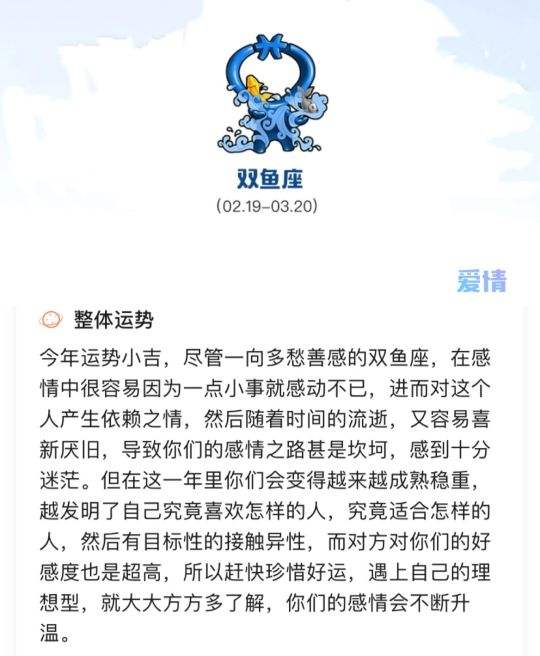 入围123星座网 123星座网第一星座网