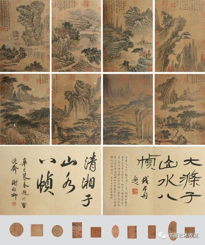 黄山雅集的典故 画家红人黄山雅集的典故发生于什么时期