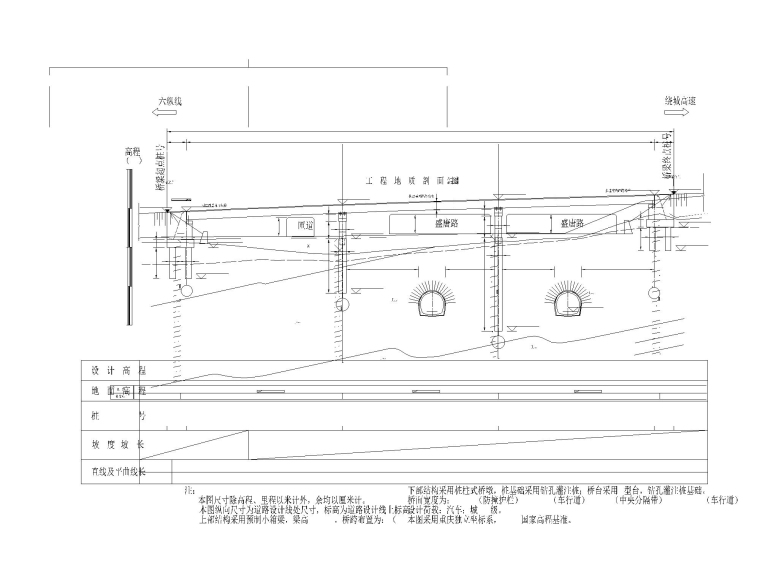 小型桥梁设计图纸 小型桥梁设计图纸怎么画