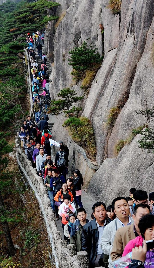 黄山高度爬上去要多久 黄山要爬多久才能爬上去