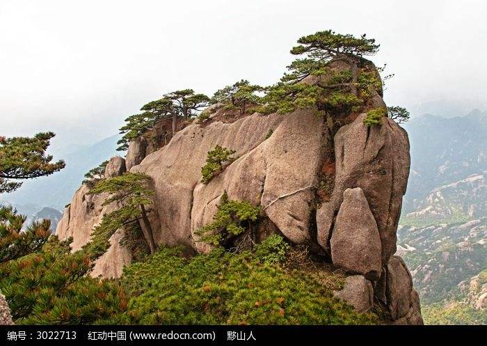 黄山自然景观图片 黄山自然景观图片大全