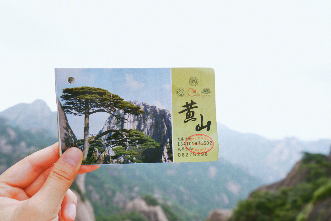 黄山风景区一日游路线 黄山风景区一日游路线攻略