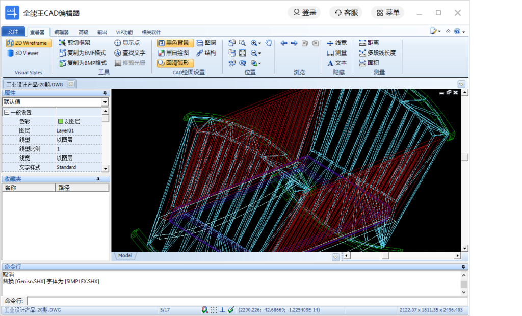 图纸设计软件手机版 图纸设计软件手机版下载