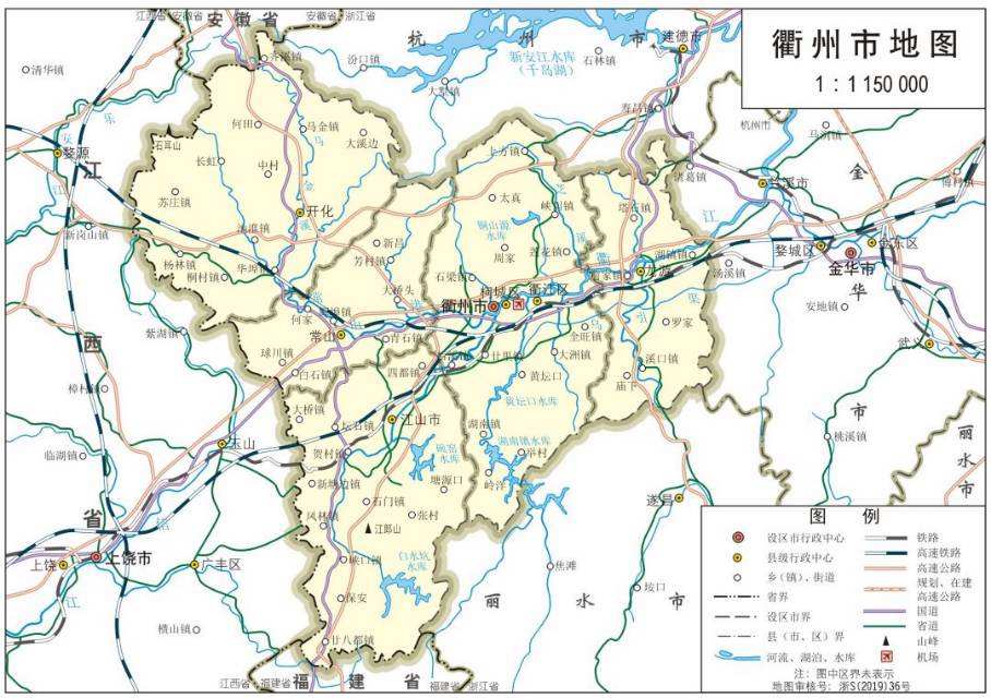 衢州离黄山有多远 浙江衢州离安徽黄山有多远