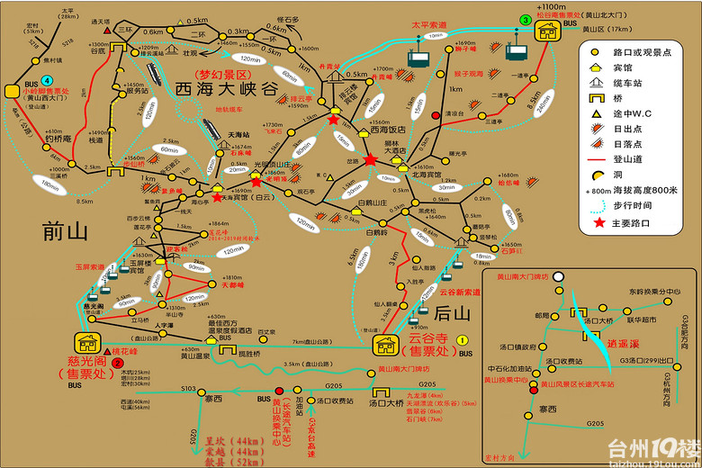 黄山风景区旅游攻略一日游 黄山风景区旅游攻略一日游最佳线路