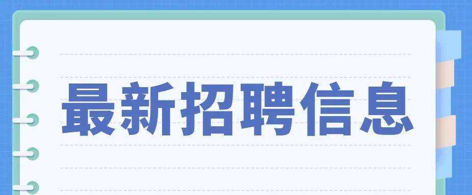 黄山市昌仁医院招聘 黄山昌仁医疗颐养中心招聘