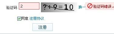 为什么要输验证码 为什么输验证码钱就被转走了