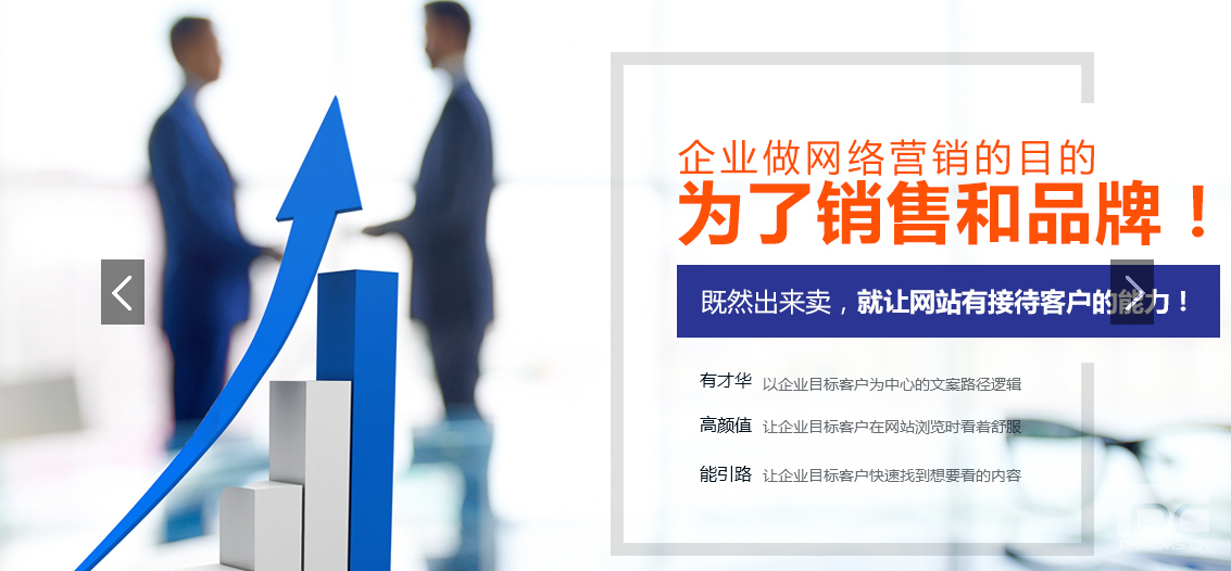 公司网站的权重 公司网站的权重是什么