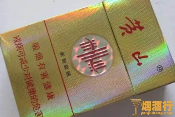 红盒黄山烟多少钱一包 红盒黄山烟多少钱一包图片