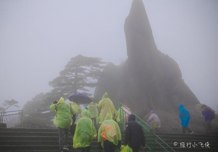 雨天去黄山有影响吗 下雨天去黄山有没有影响