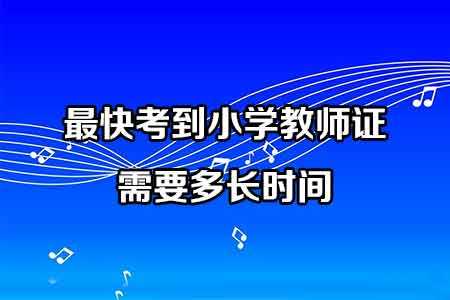 为什么选择教师行业 为什么选择教师行业简短句子