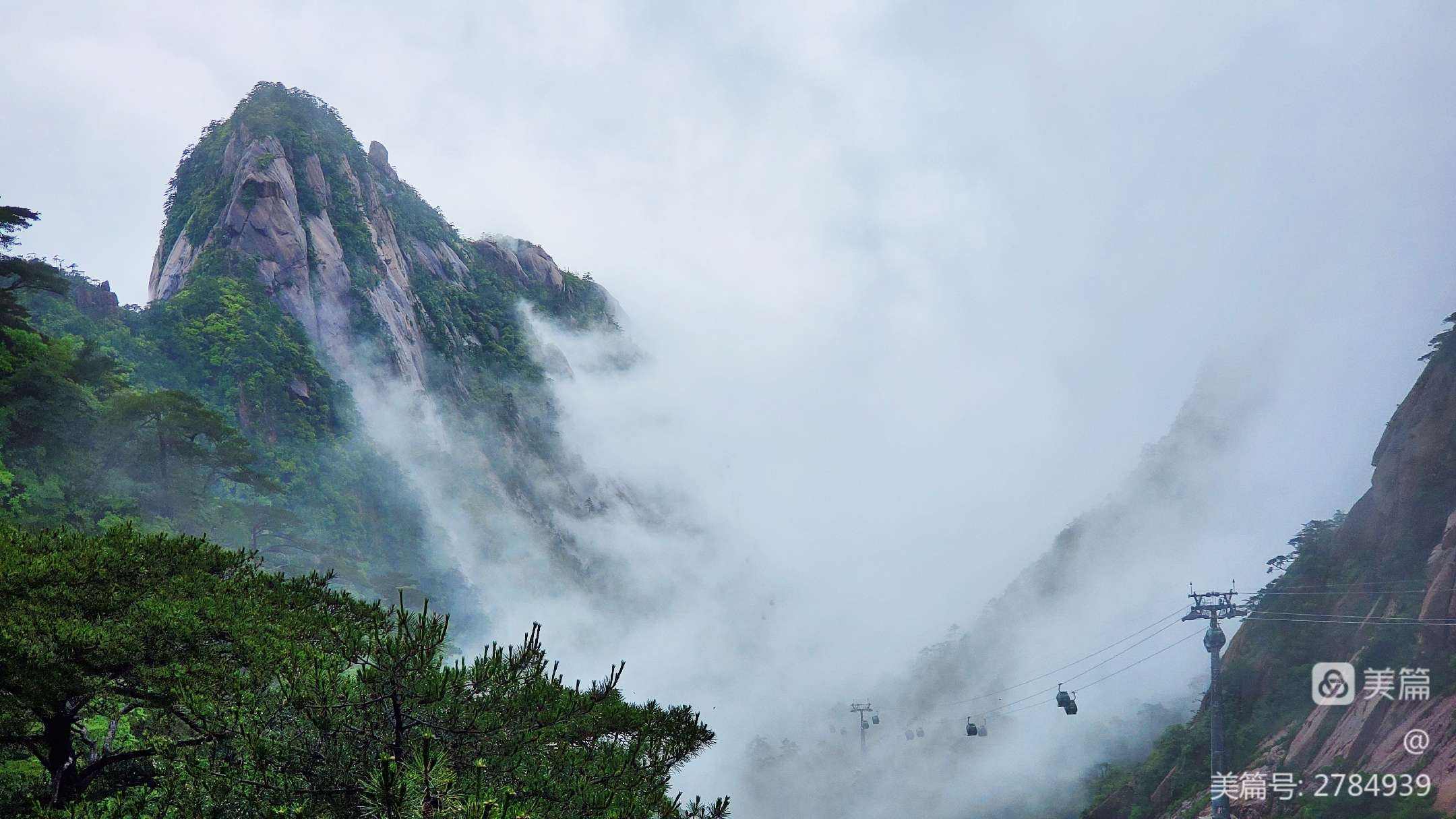 黄山雨天能爬吗 黄山中雨天气可爬山吗?