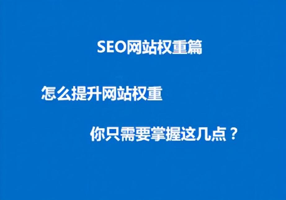 网站权重查询系统 淘宝权重查询在线查询