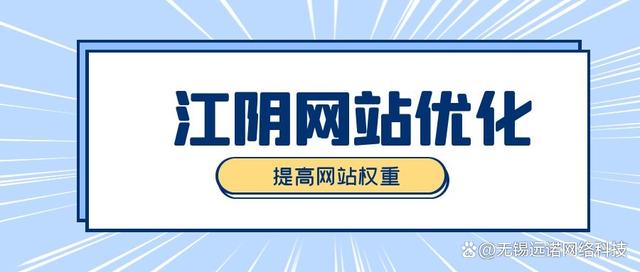 网站权重有排名吗 网站权重有排名吗知乎