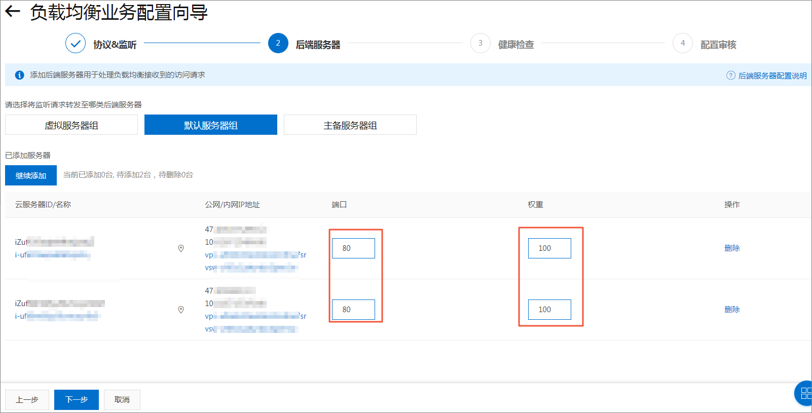 高权重网站域名解析工具 高权重网站域名解析工具有哪些