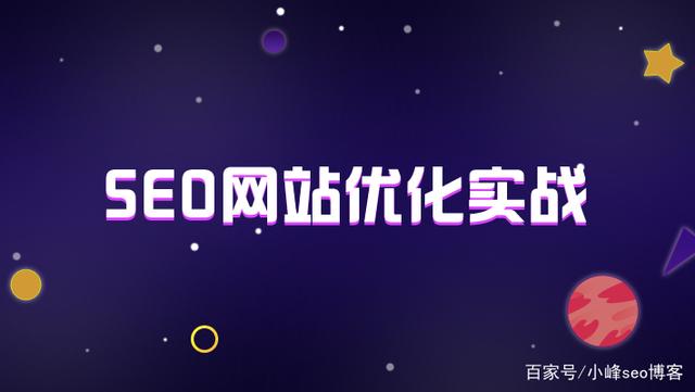 宜宾网站权重优化 宜宾市网上竞价平台